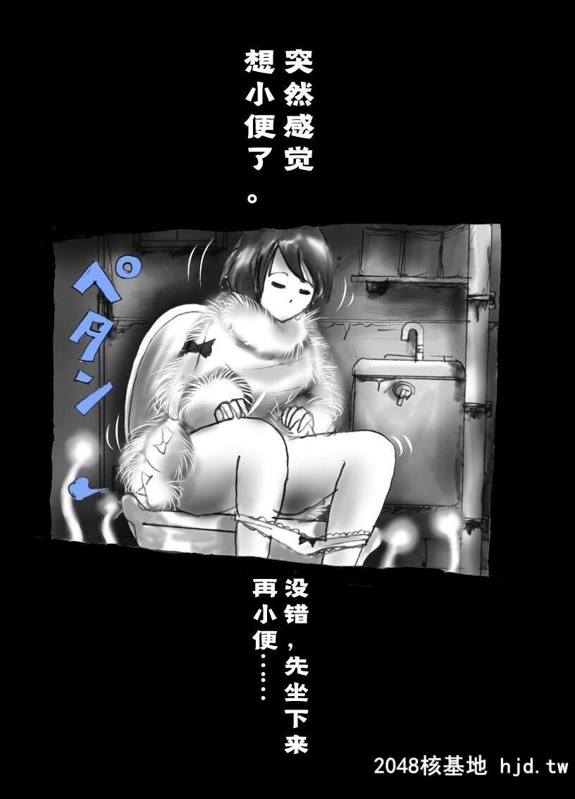 [女人化研究所[milda7]]强制女装トイレ?grossy[中国翻訳]第0页 作者:Publisher 帖子ID:112677 TAG:动漫图片,卡通漫畫,2048核基地