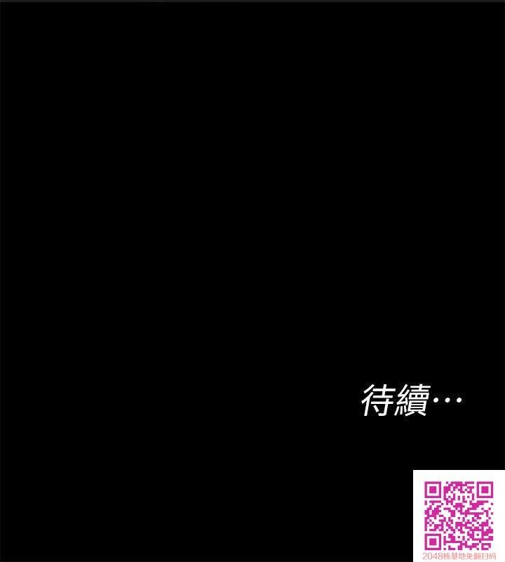 [全彩][韩漫]致命游戏[第2话][41P]第0页 作者:Publisher 帖子ID:112508 TAG:动漫图片,卡通漫畫,2048核基地