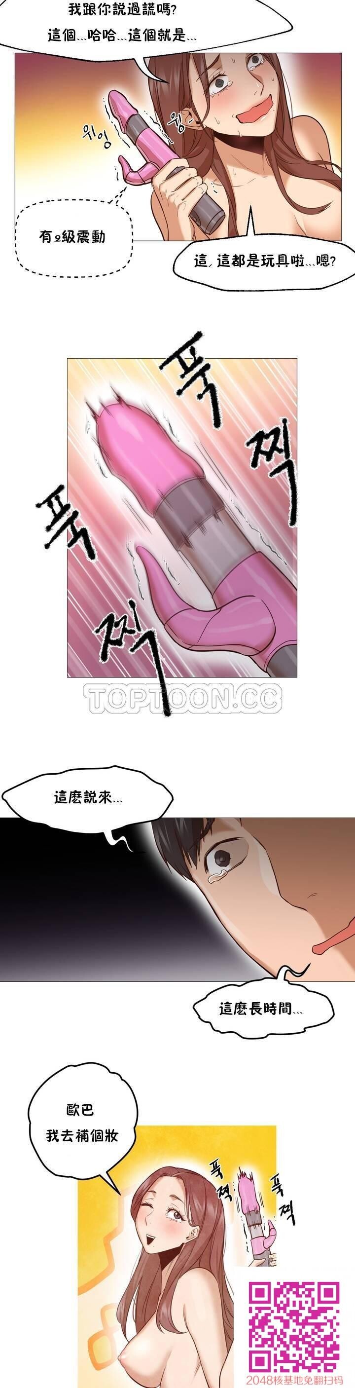 [韩漫]站立女人#01[45P]第0页 作者:Publisher 帖子ID:112184 TAG:动漫图片,卡通漫畫,2048核基地