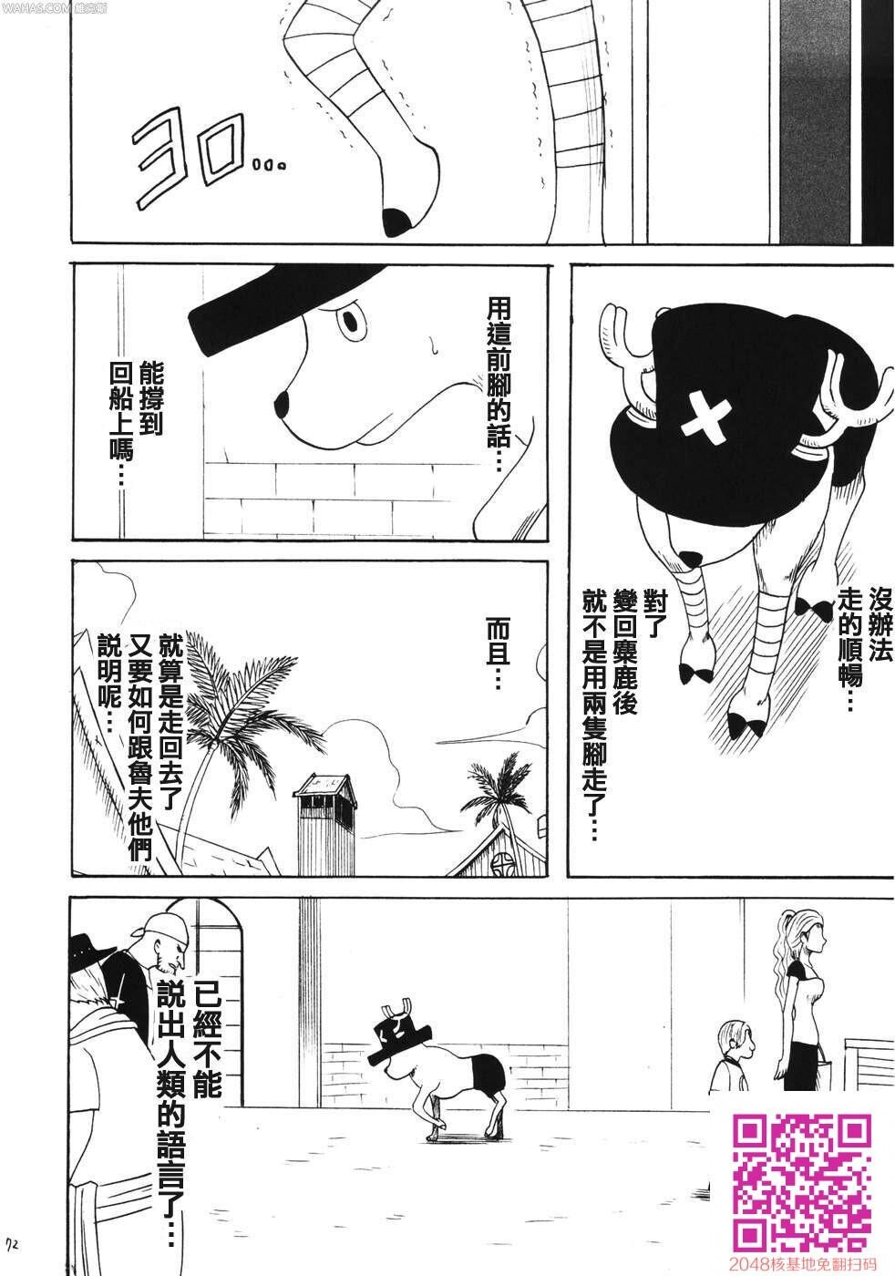 ダンシングアニメーションRUN[102P]第0页 作者:Publisher 帖子ID:111210 TAG:动漫图片,卡通漫畫,2048核基地