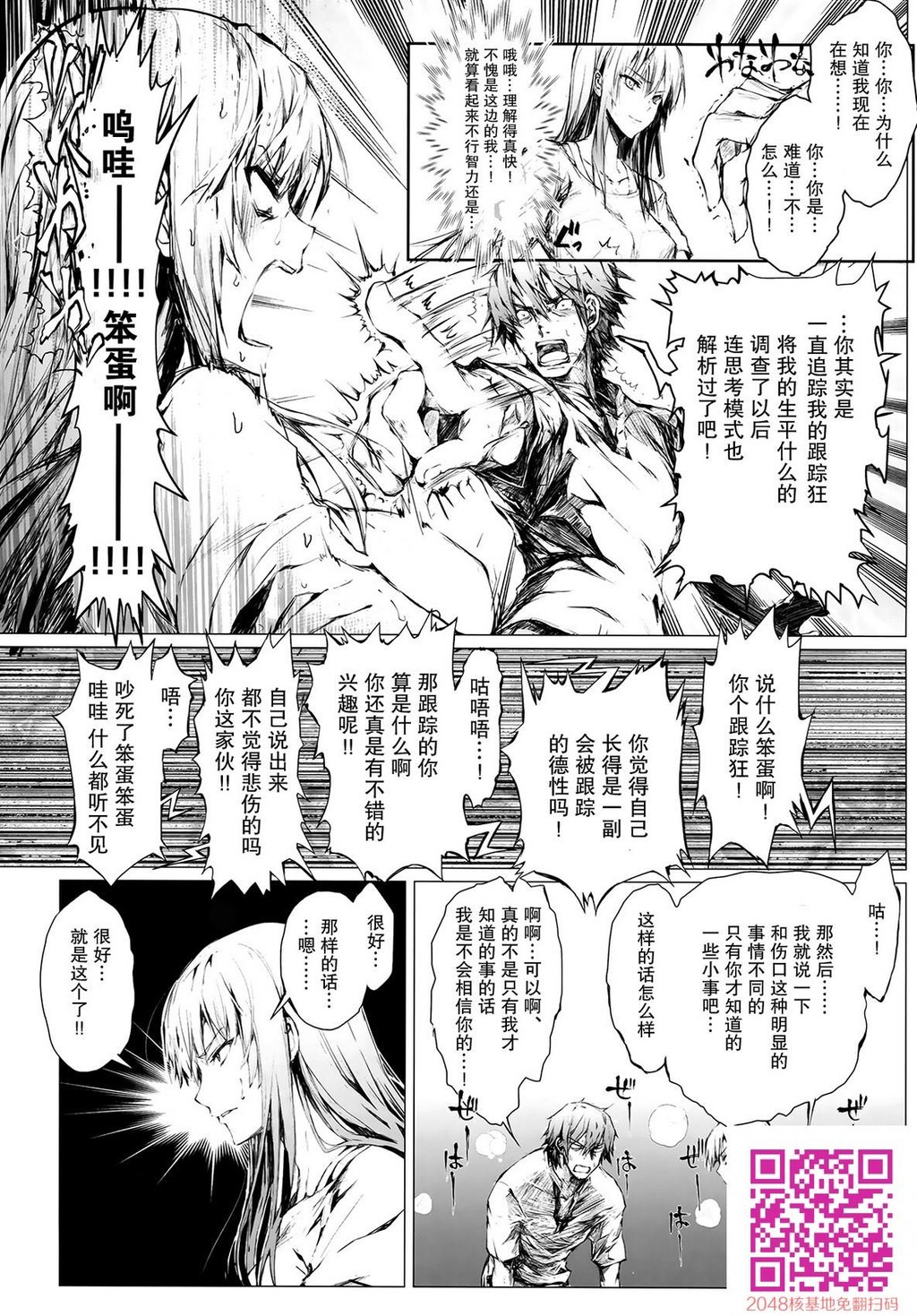 フロハイル上[98P]第0页 作者:Publisher 帖子ID:109542 TAG:动漫图片,卡通漫畫,2048核基地