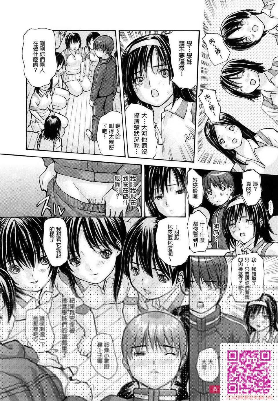 [MGジョー]はなまるびっち[47P]第0页 作者:Publisher 帖子ID:107329 TAG:动漫图片,卡通漫畫,2048核基地