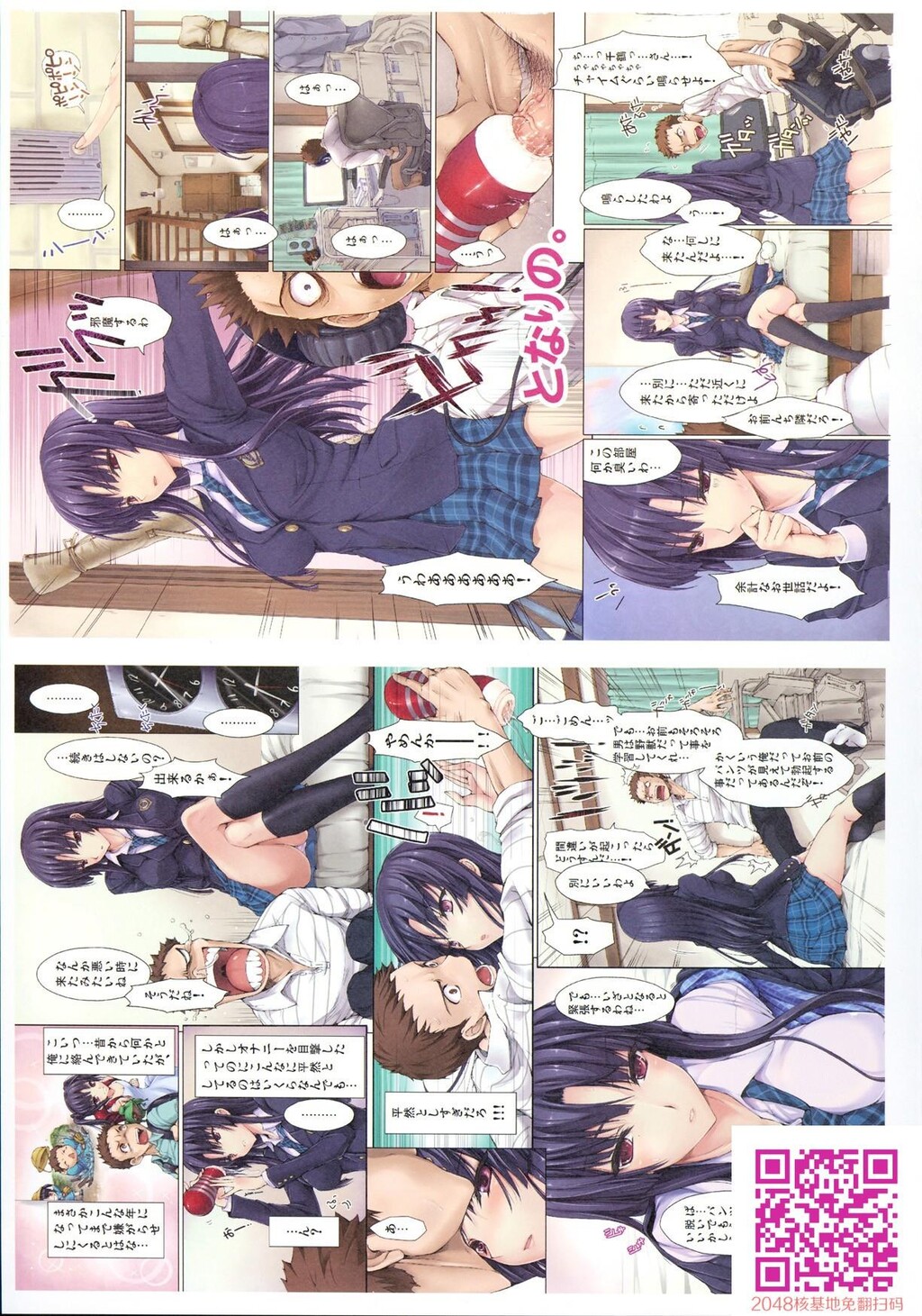 10TH[74P]第0页 作者:Publisher 帖子ID:109039 TAG:动漫图片,卡通漫畫,2048核基地