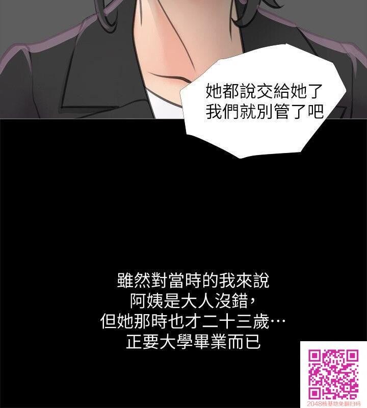 [全彩][韩漫]阿姨的秘密情事[第1话][30P]第0页 作者:Publisher 帖子ID:108002 TAG:动漫图片,卡通漫畫,2048核基地