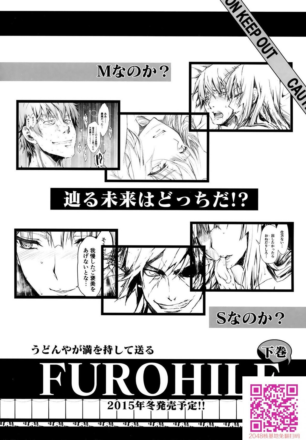 フロハイル上[98P]第0页 作者:Publisher 帖子ID:109542 TAG:动漫图片,卡通漫畫,2048核基地