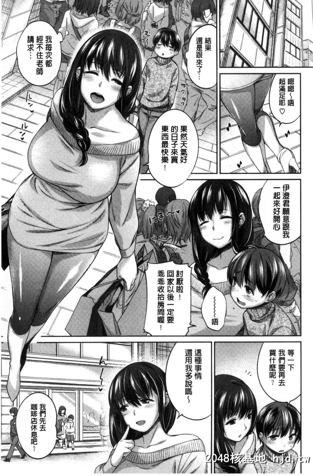 H漫中文整本-絶対少女[まりお]絶対ムテキ少女第0页 作者:Publisher 帖子ID:106649 TAG:动漫图片,卡通漫畫,2048核基地