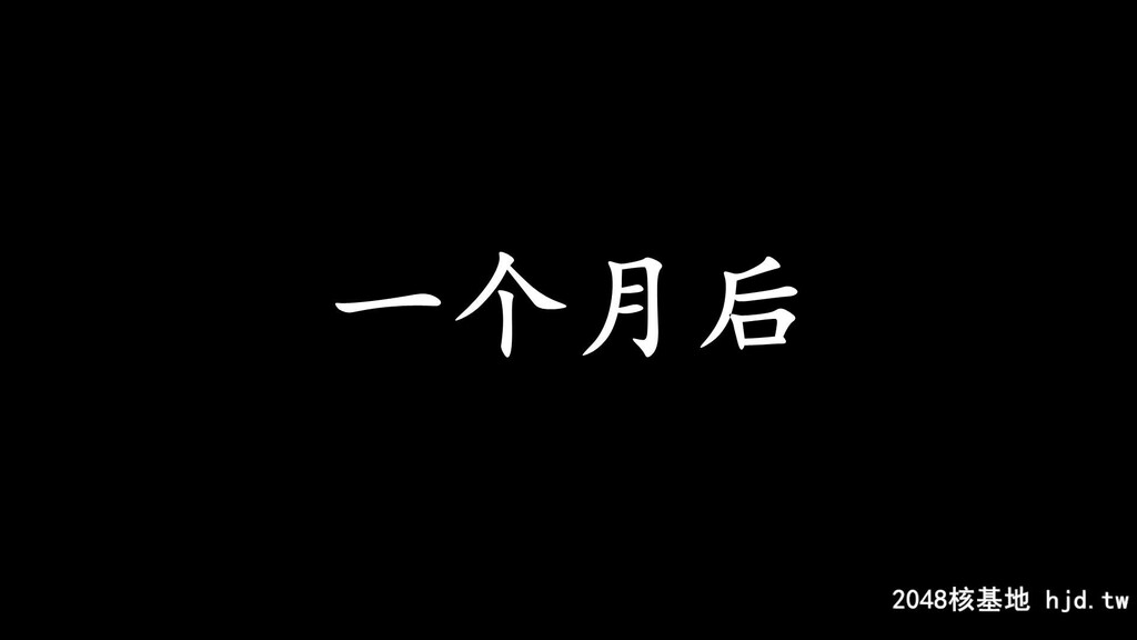 [きゃろっと]优等生だった彼女がS系エロギャルにな第0页 作者:Publisher 帖子ID:105796 TAG:动漫图片,卡通漫畫,2048核基地