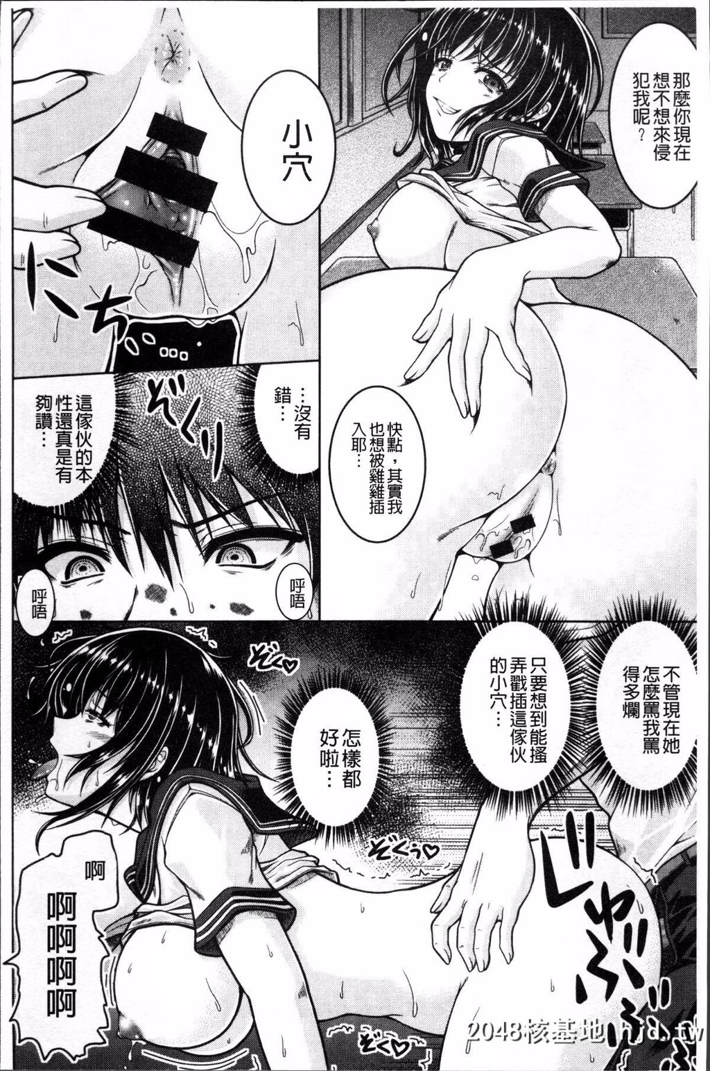 H漫中文整本-变态的性癖娘[友永ケンジ]変态性癖むち娘!第0页 作者:Publisher 帖子ID:106816 TAG:动漫图片,卡通漫畫,2048核基地