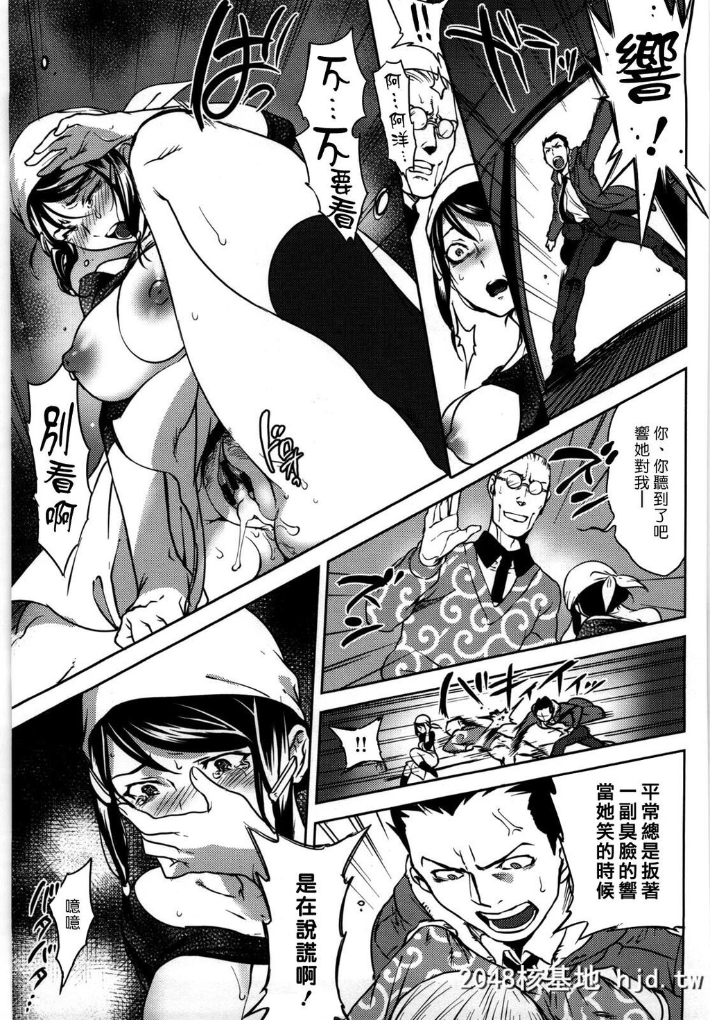 [中文H漫画]让我颜射吧[南北]恋人ルール-C第0页 作者:Publisher 帖子ID:105452 TAG:动漫图片,卡通漫畫,2048核基地