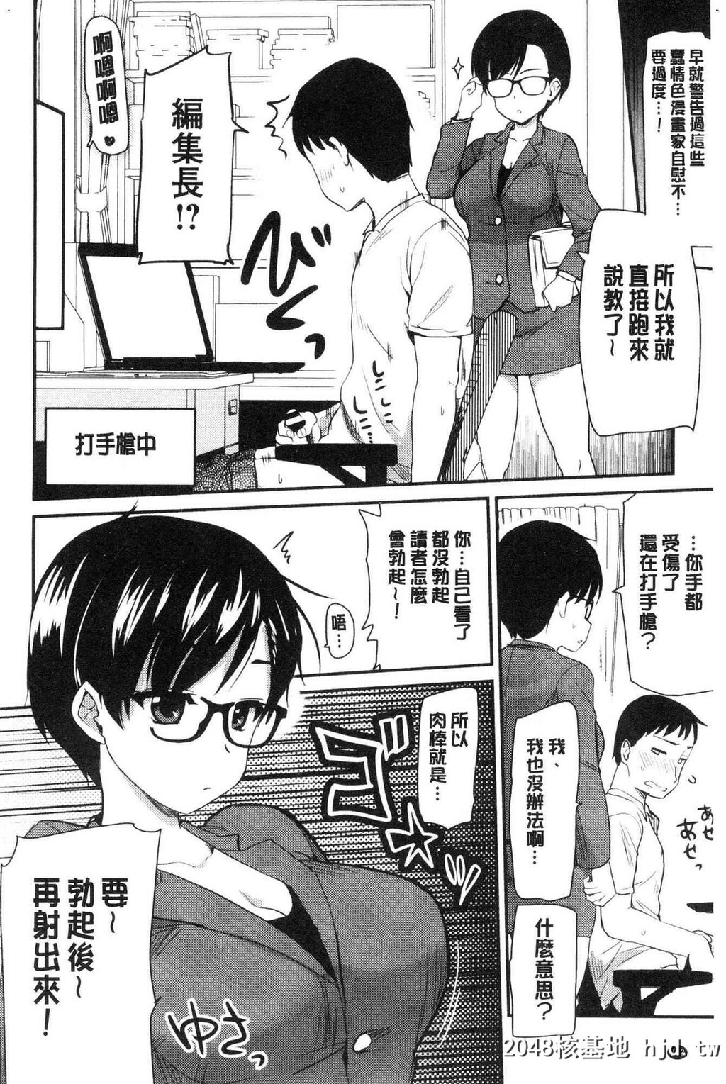 H漫中文整本-色情的巨乳漫画家第0页 作者:Publisher 帖子ID:104434 TAG:动漫图片,卡通漫畫,2048核基地