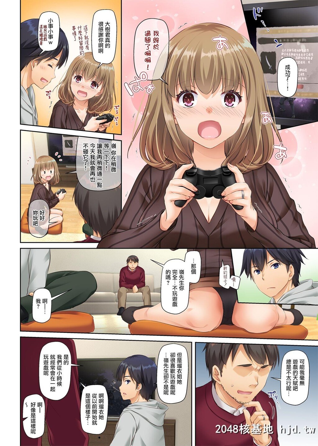 [DigitalLover[なかじまゆか]]人妻幼驯染とひと夏のできごと2DLO-10第0页 作者:Publisher 帖子ID:104943 TAG:动漫图片,卡通漫畫,2048核基地