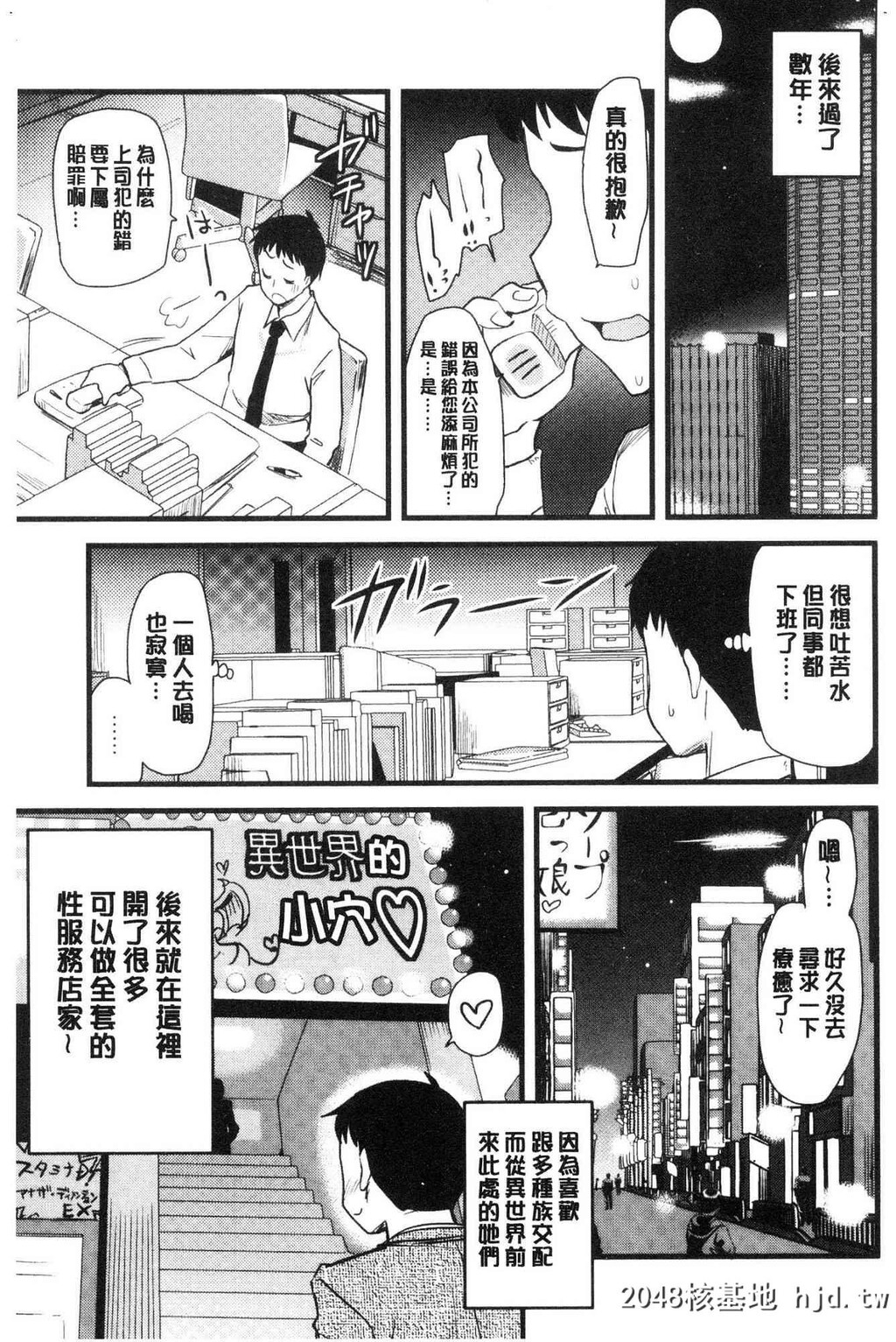 H漫中文整本-色情的巨乳漫画家第0页 作者:Publisher 帖子ID:104434 TAG:动漫图片,卡通漫畫,2048核基地