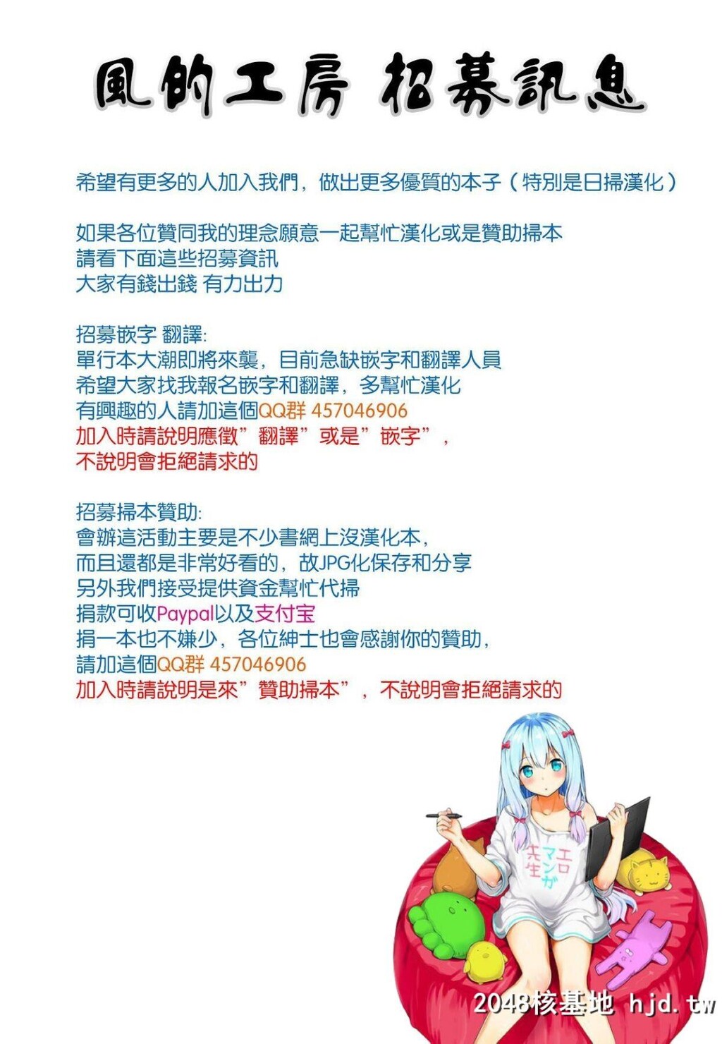 H漫中文整本-好想一直做爱第0页 作者:Publisher 帖子ID:104776 TAG:动漫图片,卡通漫畫,2048核基地