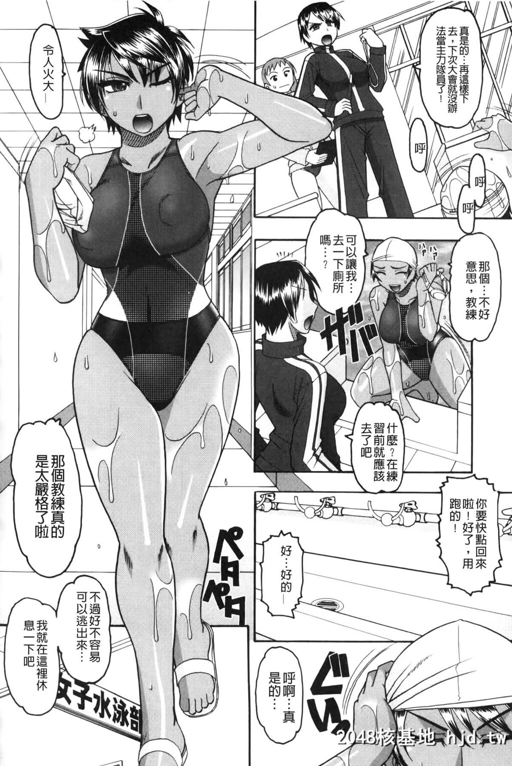 [木工用ボンド]あなたが射精く顔、见てあげる。[中国翻訳]第0页 作者:Publisher 帖子ID:105280 TAG:动漫图片,卡通漫畫,2048核基地