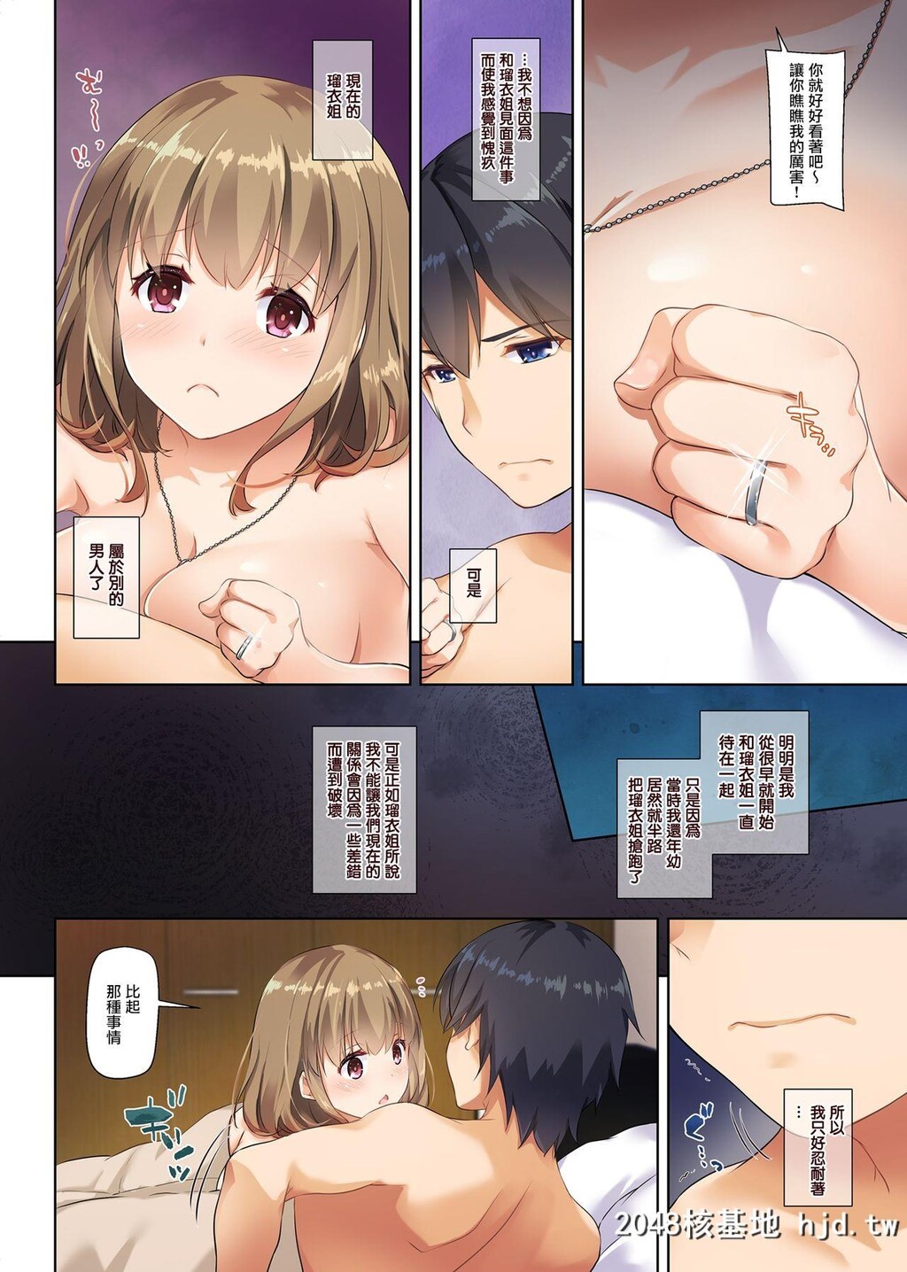 [DigitalLover[なかじまゆか]]人妻幼驯染とひと夏のできごと2DLO-10第0页 作者:Publisher 帖子ID:104943 TAG:动漫图片,卡通漫畫,2048核基地