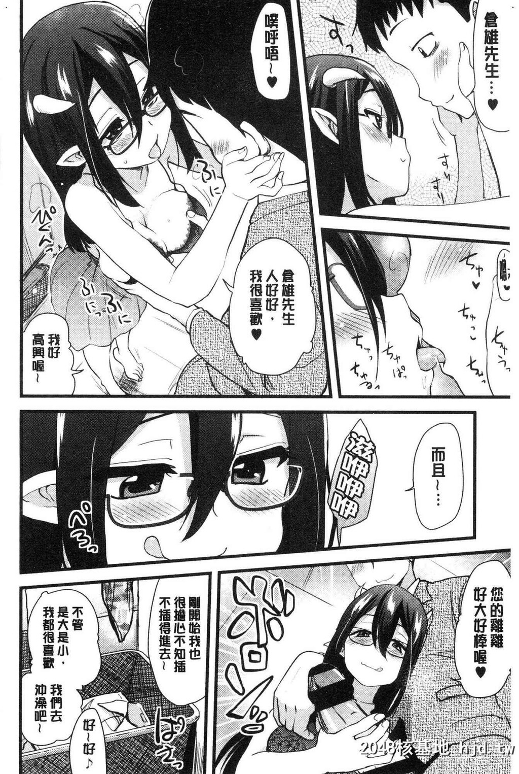 H漫中文整本-色情的巨乳漫画家第0页 作者:Publisher 帖子ID:104434 TAG:动漫图片,卡通漫畫,2048核基地