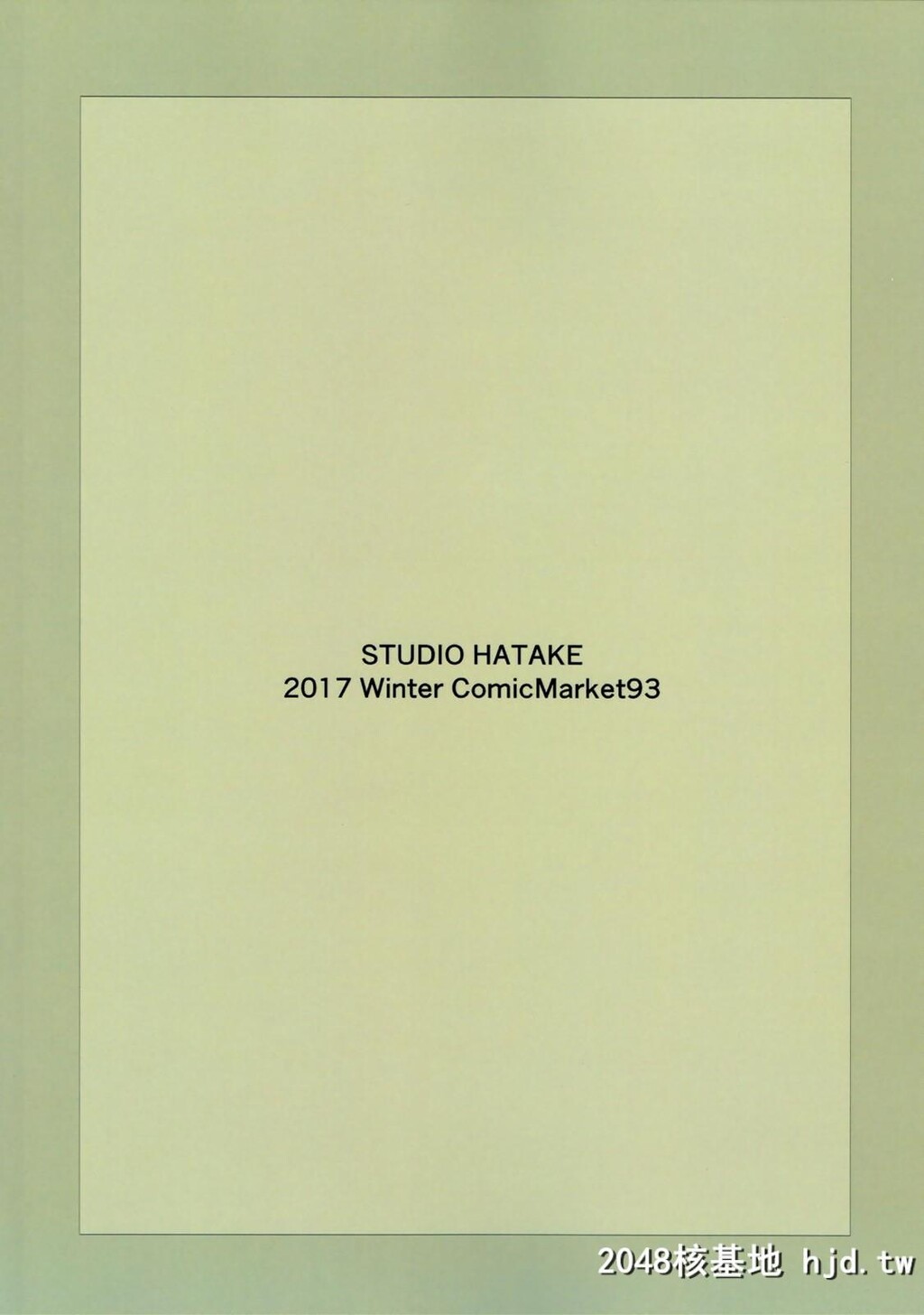 [如果有妹妹就好了。]京エストラス第0页 作者:Publisher 帖子ID:103073 TAG:动漫图片,卡通漫畫,2048核基地