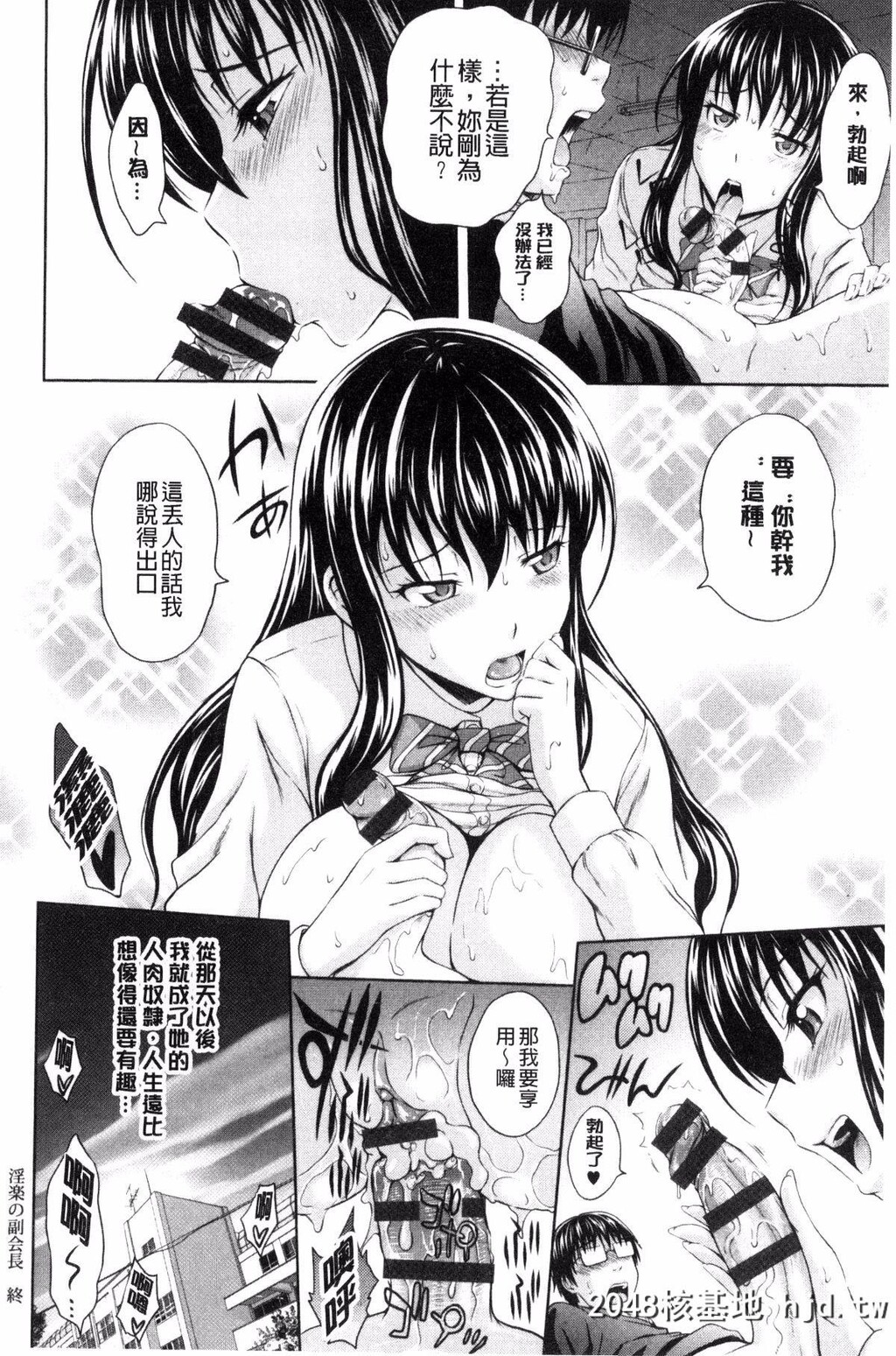 [まひるの影郎]淫落する女たち淫乱堕落女人们第0页 作者:Publisher 帖子ID:102565 TAG:动漫图片,卡通漫畫,2048核基地