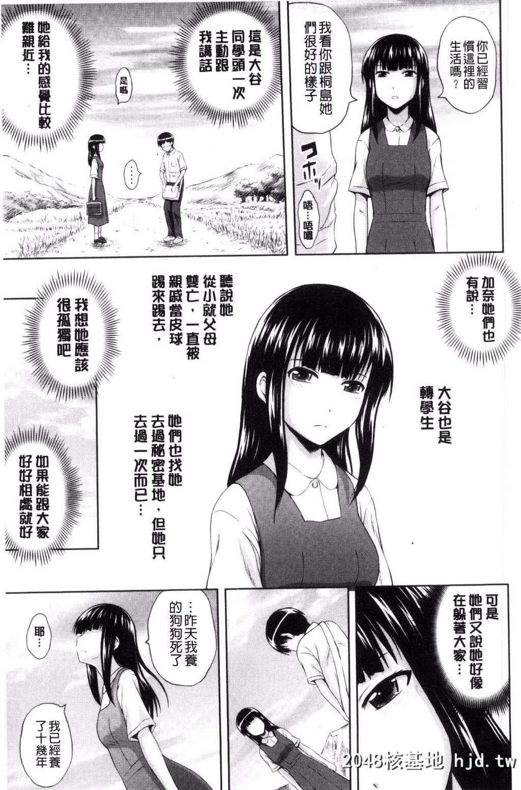 [まひるの影郎]淫落する女たち淫乱堕落女人们第0页 作者:Publisher 帖子ID:102565 TAG:动漫图片,卡通漫畫,2048核基地