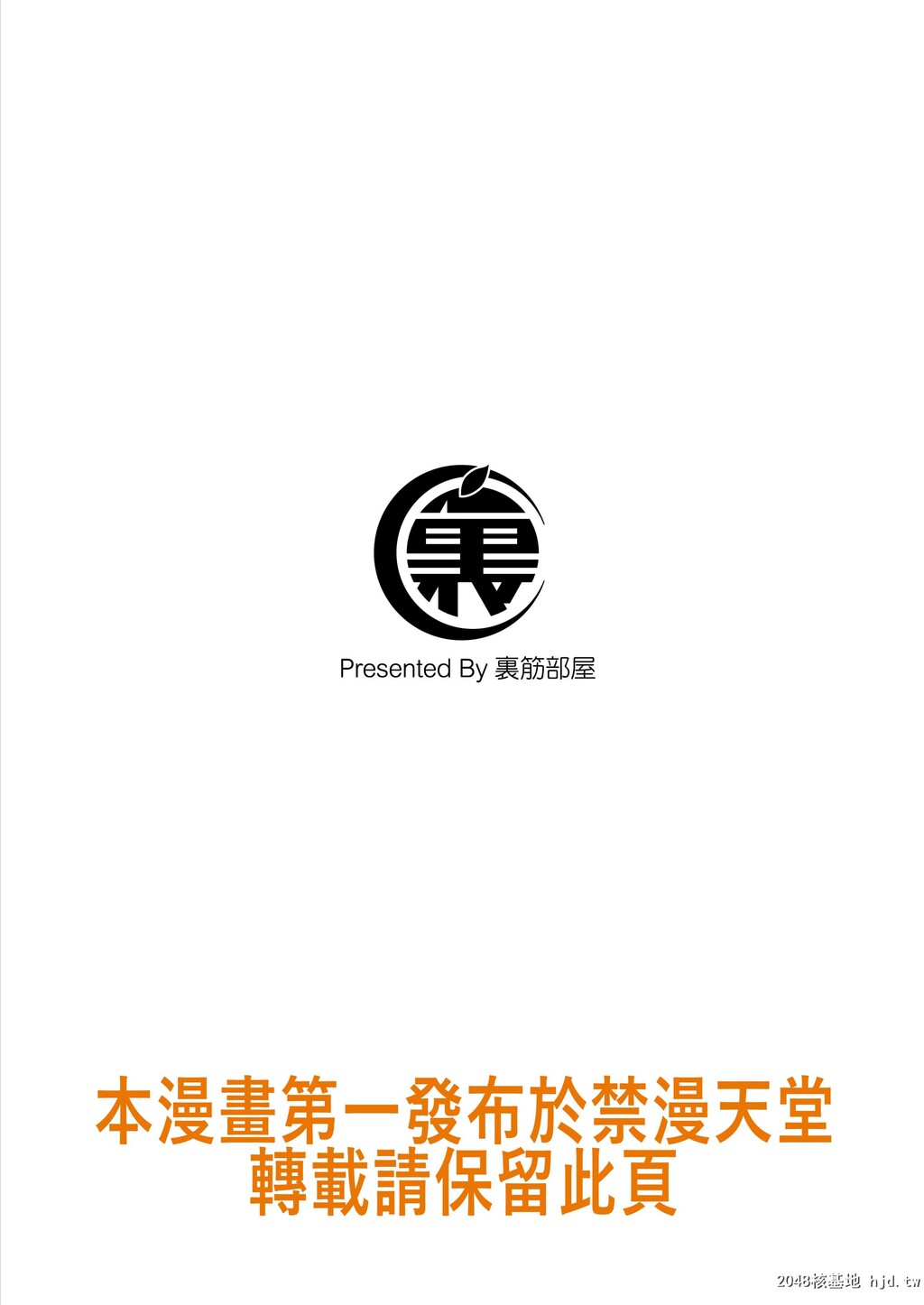 H漫中文-劈腿与死会第0页 作者:Publisher 帖子ID:102568 TAG:动漫图片,卡通漫畫,2048核基地