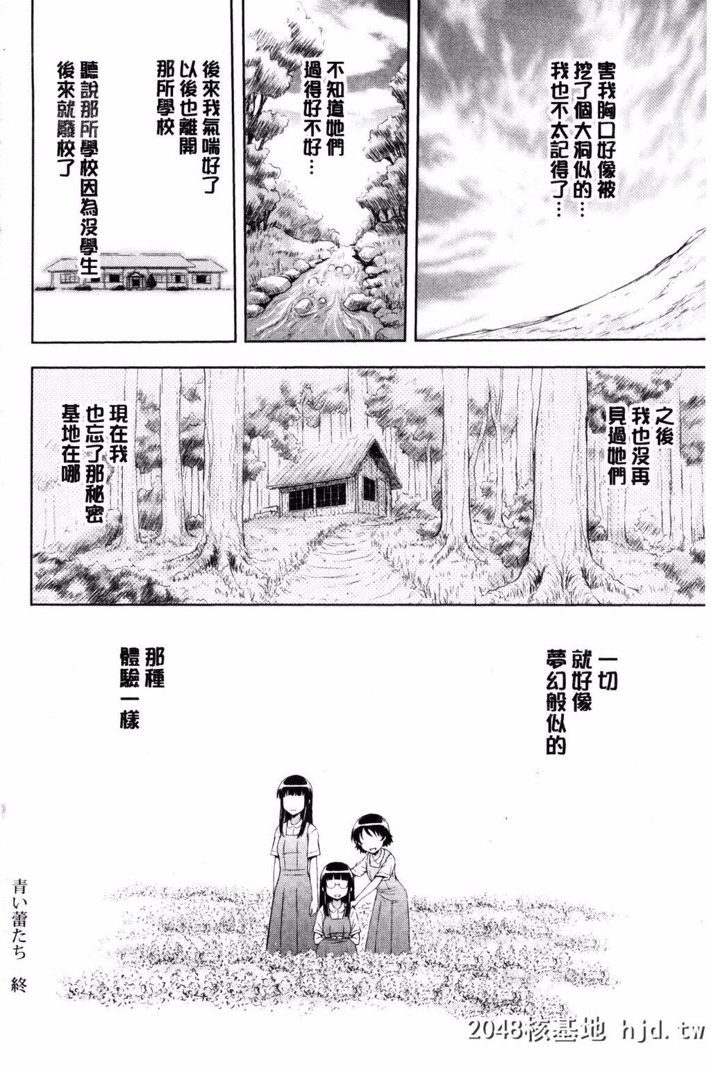 [まひるの影郎]淫落する女たち淫乱堕落女人们第0页 作者:Publisher 帖子ID:102565 TAG:动漫图片,卡通漫畫,2048核基地