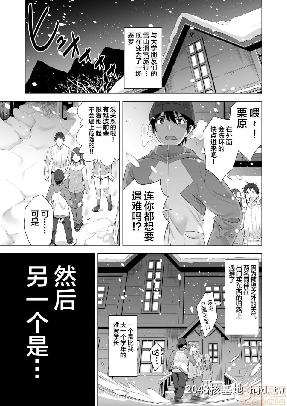 [まぐろ珈琲[炙りサーモン丸]]一夜限りのアヤマチ第0页 作者:Publisher 帖子ID:103245 TAG:动漫图片,卡通漫畫,2048核基地