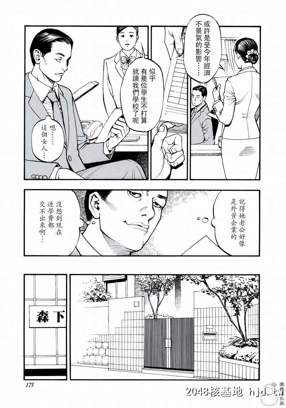 H漫中文整本-母姉W相姦第0页 作者:Publisher 帖子ID:102571 TAG:动漫图片,卡通漫畫,2048核基地