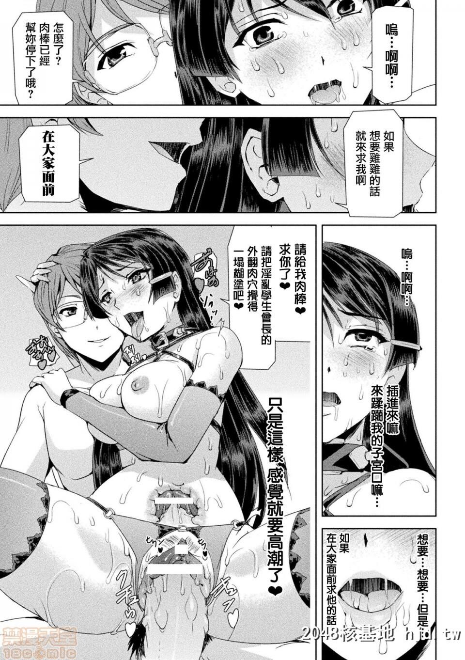 [助三郎]ファントムオンライン第0页 作者:Publisher 帖子ID:103418 TAG:动漫图片,卡通漫畫,2048核基地