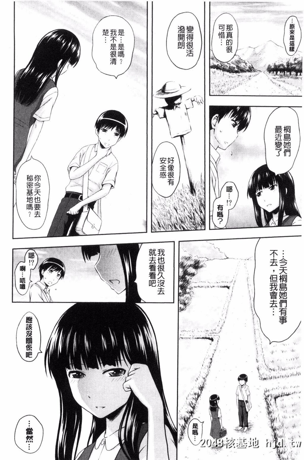 [まひるの影郎]淫落する女たち淫乱堕落女人们第0页 作者:Publisher 帖子ID:102565 TAG:动漫图片,卡通漫畫,2048核基地