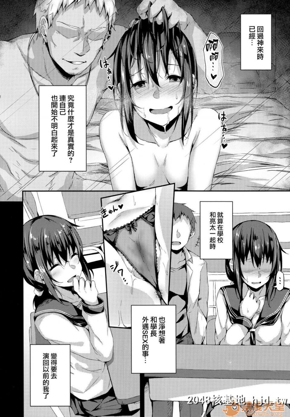 [灯色の研究室[灯问]][NeuTRalActor]1~3第0页 作者:Publisher 帖子ID:100694 TAG:动漫图片,卡通漫畫,2048核基地