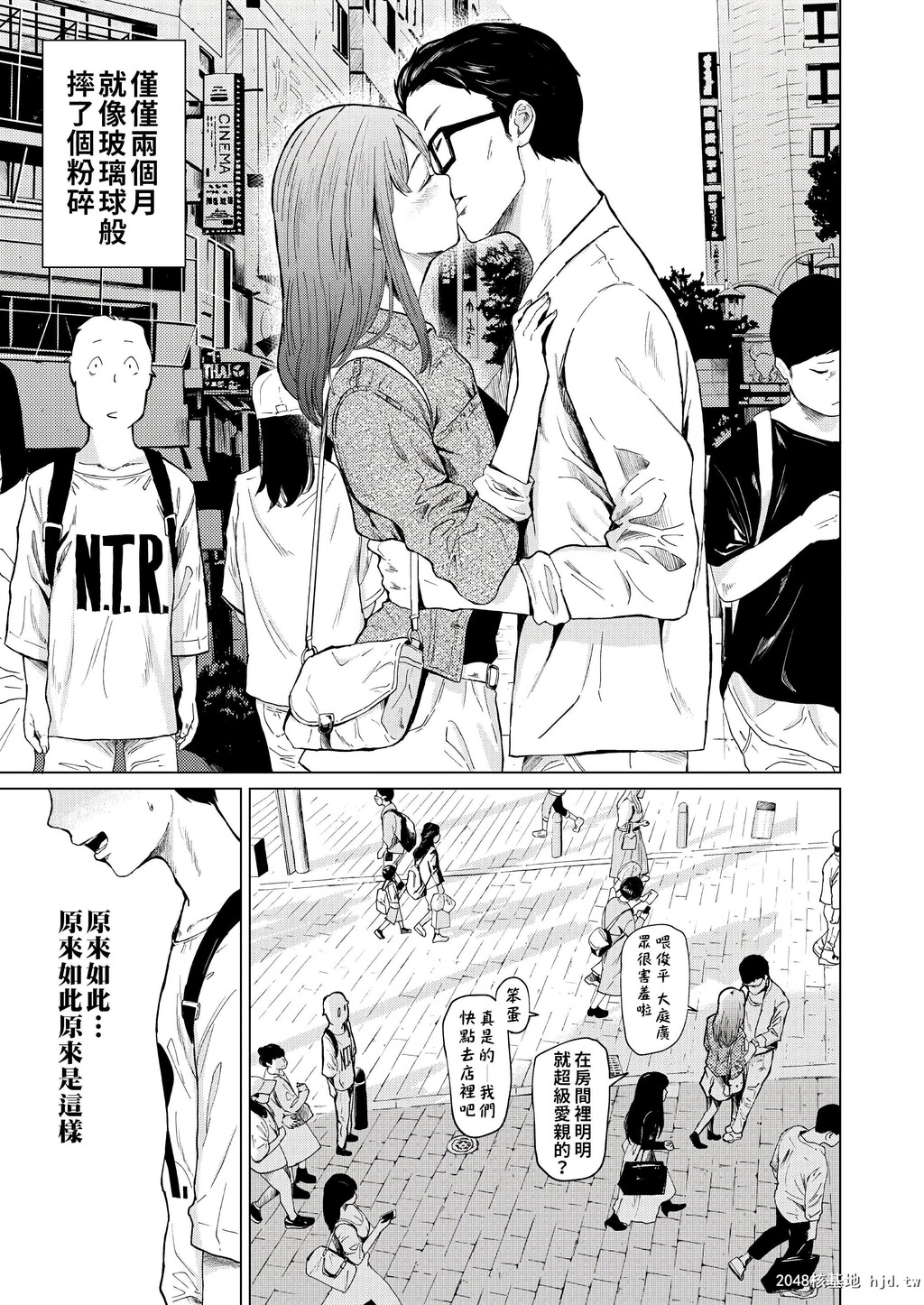 [裏筋部屋[裏筋侍]]浮気と本気第0页 作者:Publisher 帖子ID:100862 TAG:动漫图片,卡通漫畫,2048核基地