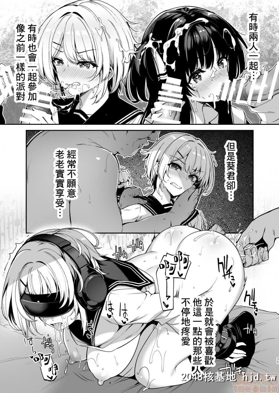 [ボトルシップボトラー[夏桜]]三食昼寝付きTS2第0页 作者:Publisher 帖子ID:101373 TAG:动漫图片,卡通漫畫,2048核基地