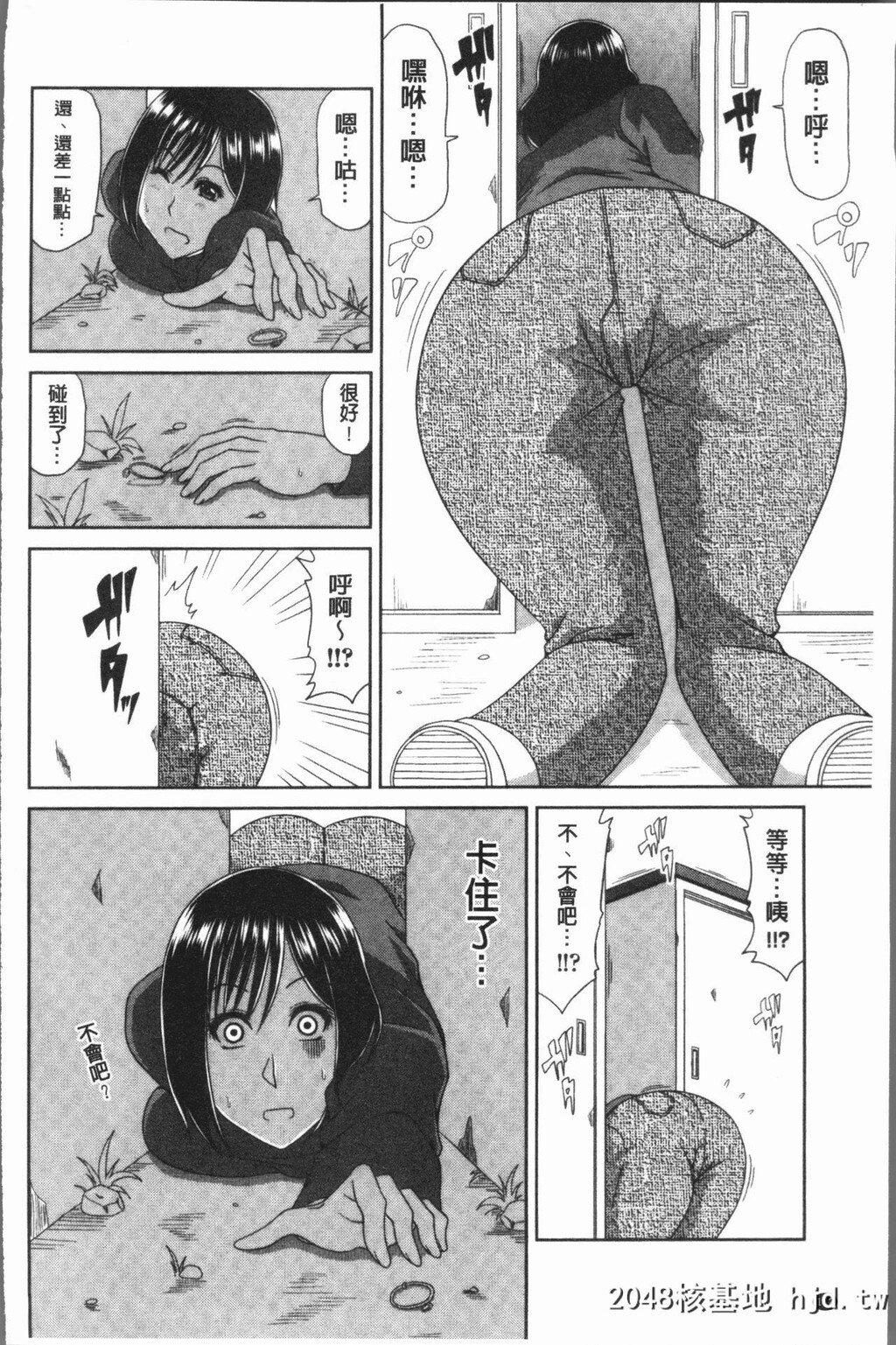 [甲斐ひろゆき]はんなり大人教育[中国翻訳]第0页 作者:Publisher 帖子ID:101545 TAG:动漫图片,卡通漫畫,2048核基地