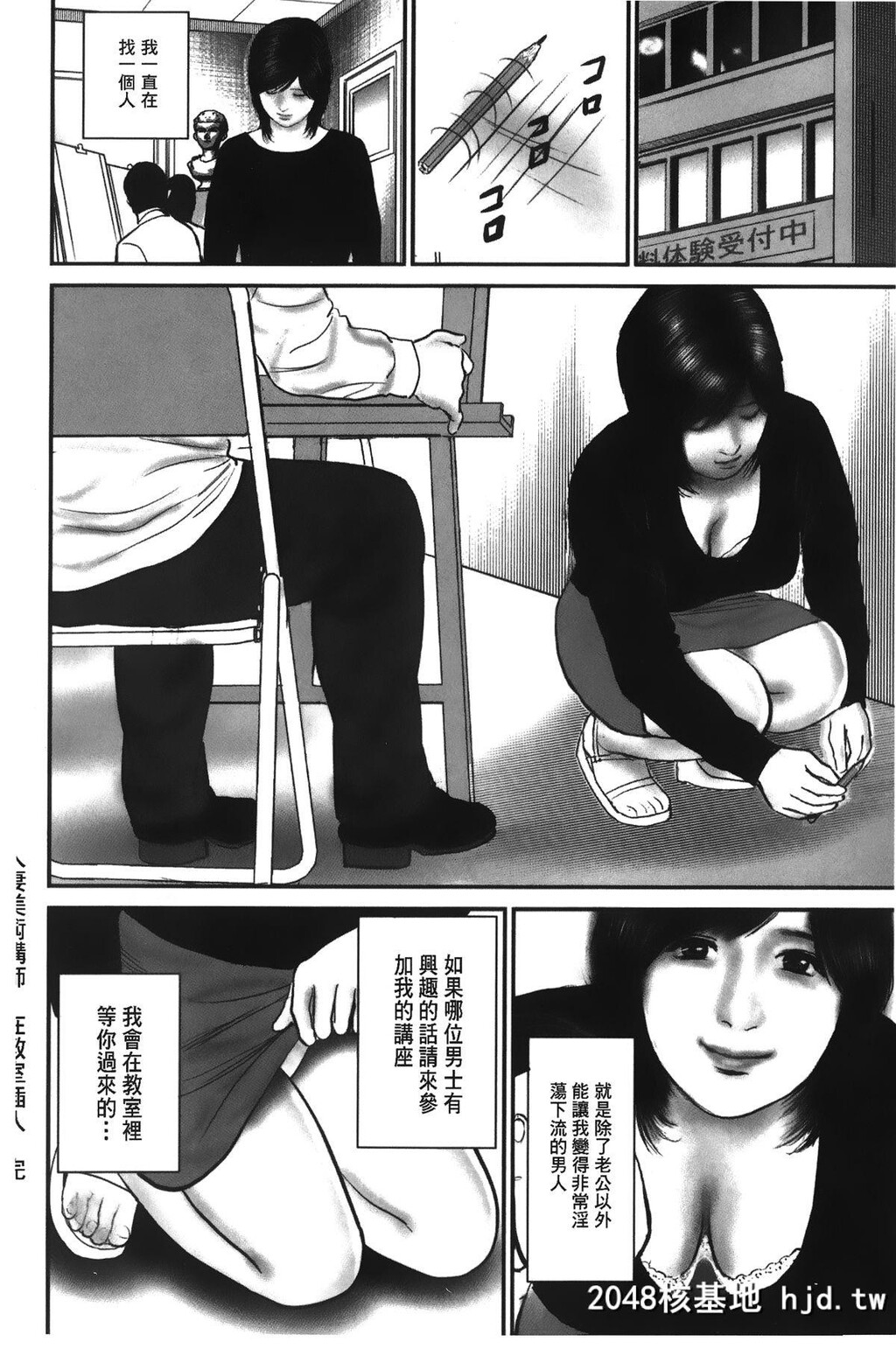 新年快乐-[铃木ひろみち]人妻の耻ずかしすぎる阴唇[中国翻訳]第0页 作者:Publisher 帖子ID:99332 TAG:动漫图片,卡通漫畫,2048核基地