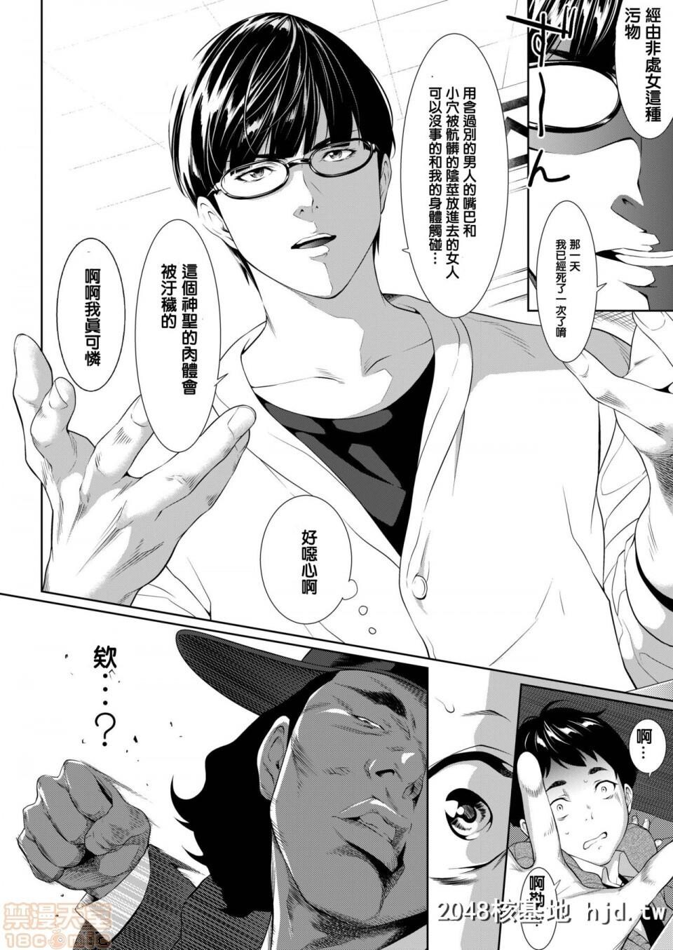 [二峰跨人]远い君に、僕は届かない[COMICアオハ2019冬]第0页 作者:Publisher 帖子ID:100354 TAG:动漫图片,卡通漫畫,2048核基地