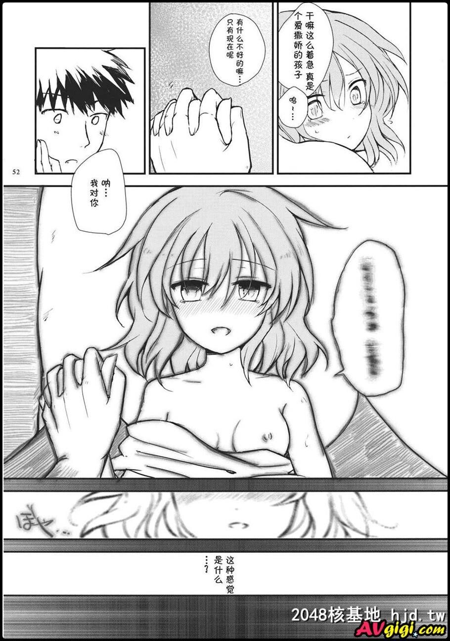 [同人漫画][みっかみさき][ナヅカ][レミリアが现実郷入り]第0页 作者:Publisher 帖子ID:99505 TAG:动漫图片,卡通漫畫,2048核基地