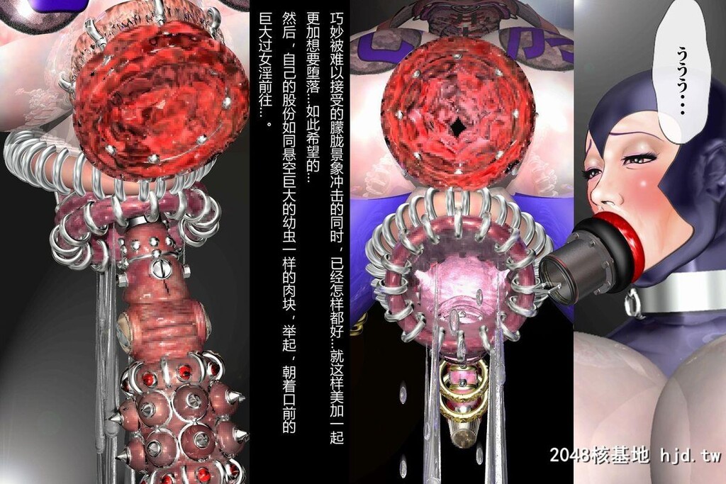 新年快乐2020-[肉便器製作所]女体化受付嬢?たくみ陵辱の生涯[中国翻訳]第0页 作者:Publisher 帖子ID:99502 TAG:动漫图片,卡通漫畫,2048核基地