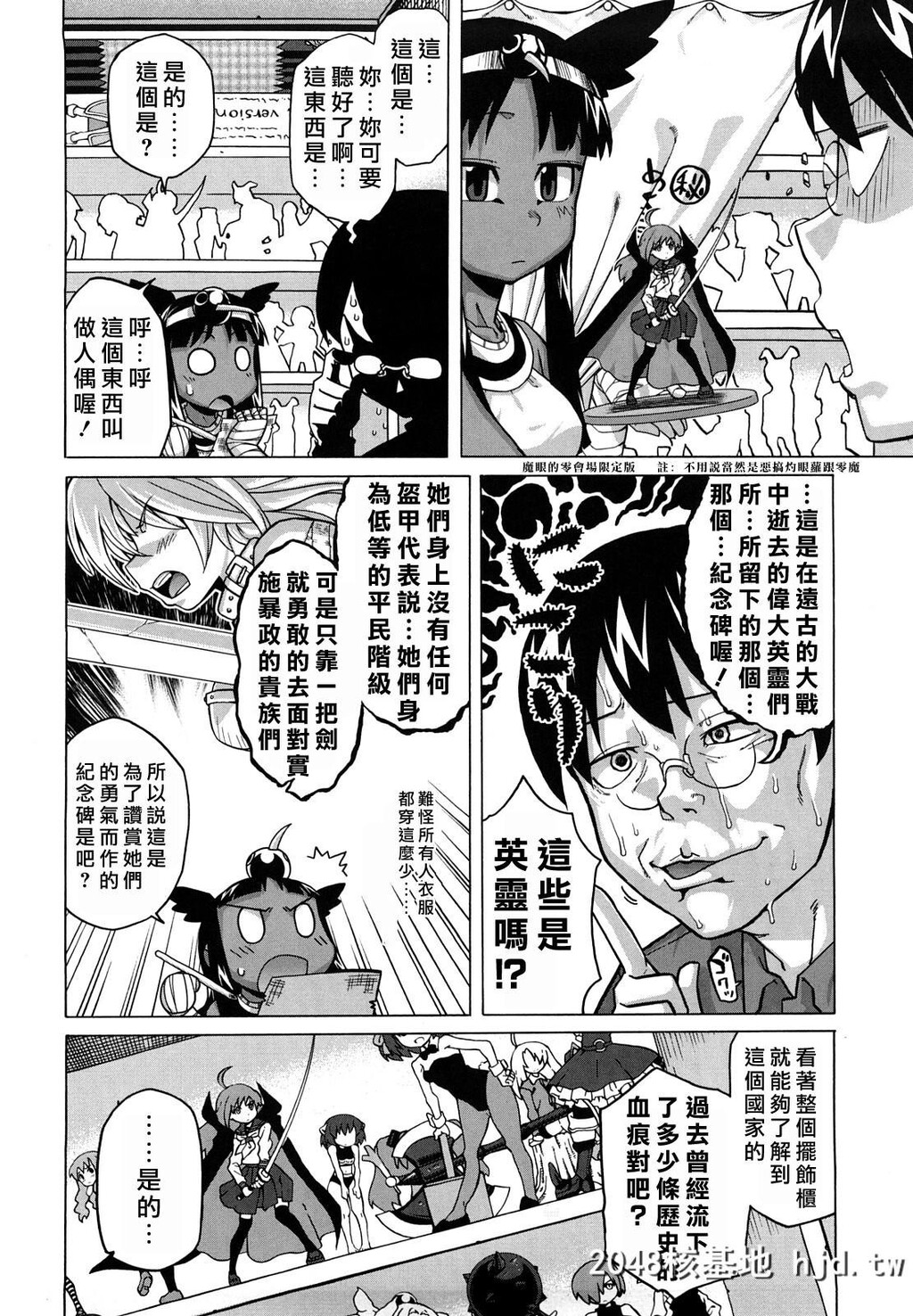 [中文H漫画]老爸你这家伙第0页 作者:Publisher 帖子ID:99326 TAG:动漫图片,卡通漫畫,2048核基地