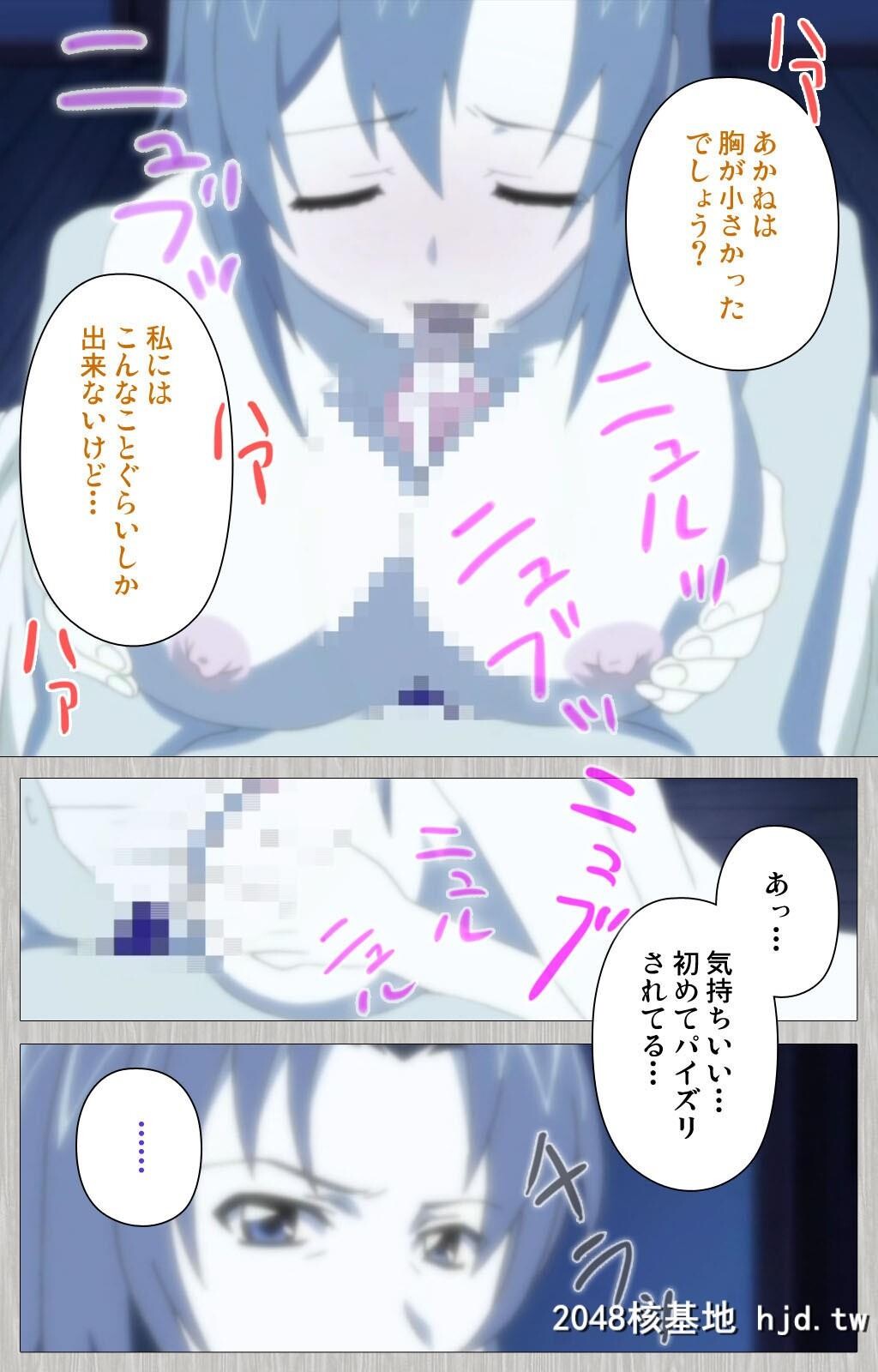 [Cattleya][フルカラー成人版]妻の母さゆり完全版第0页 作者:Publisher 帖子ID:100348 TAG:动漫图片,卡通漫畫,2048核基地