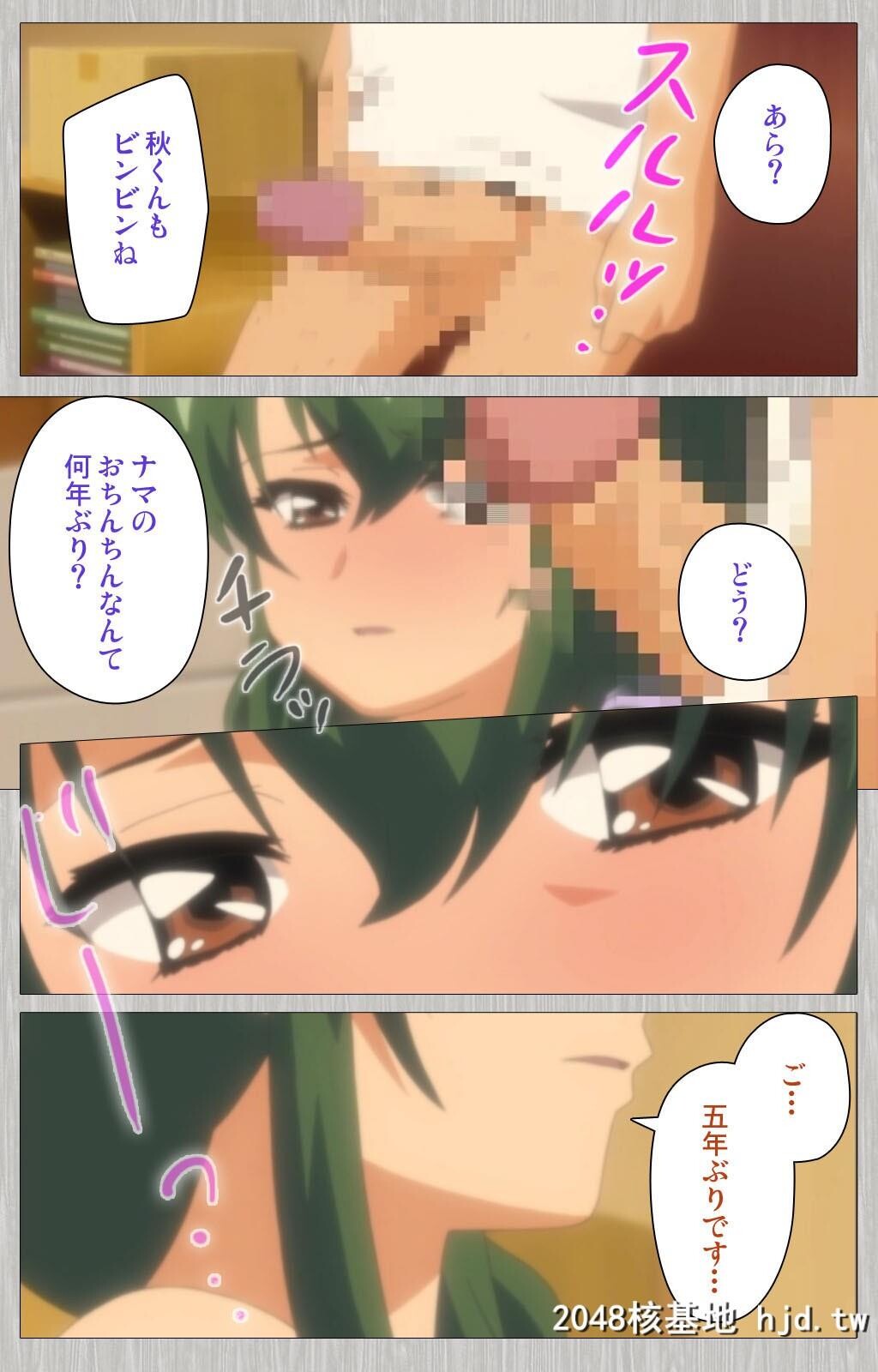 [Cattleya][フルカラー成人版]妻の母さゆり完全版第0页 作者:Publisher 帖子ID:100348 TAG:动漫图片,卡通漫畫,2048核基地