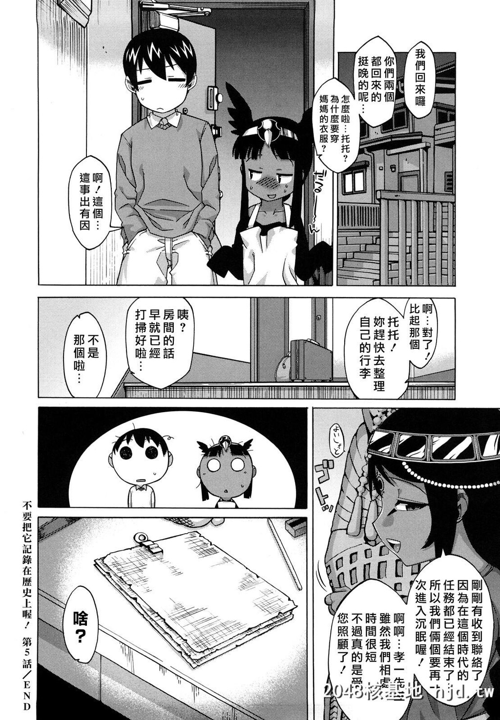 [中文H漫画]老爸你这家伙第0页 作者:Publisher 帖子ID:99326 TAG:动漫图片,卡通漫畫,2048核基地