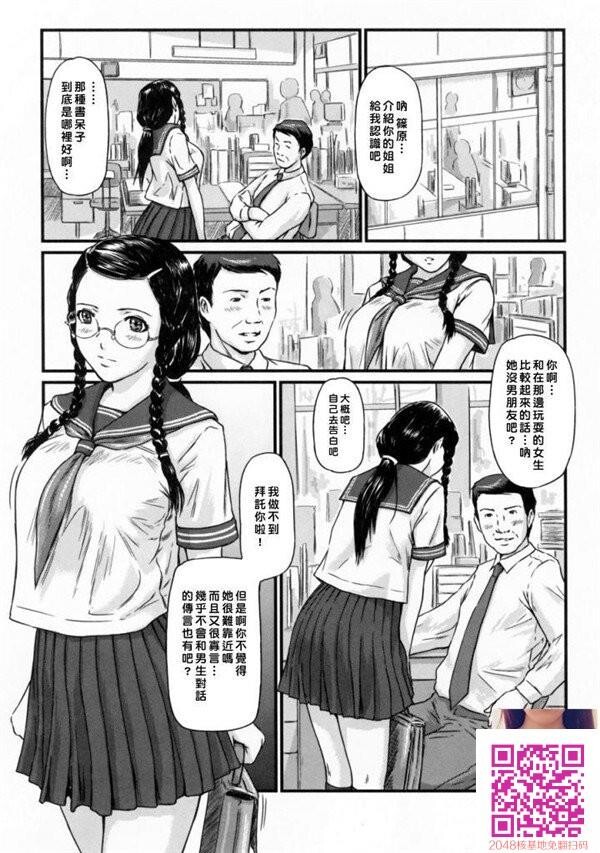 如月群真巨乳眼镜娘[22P]第0页 作者:Publisher 帖子ID:96109 TAG:动漫图片,卡通漫畫,2048核基地