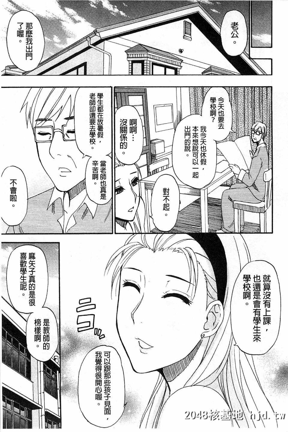 [春城秋介]ただ恋しくて、会いたくて…第0页 作者:Publisher 帖子ID:97125 TAG:动漫图片,卡通漫畫,2048核基地