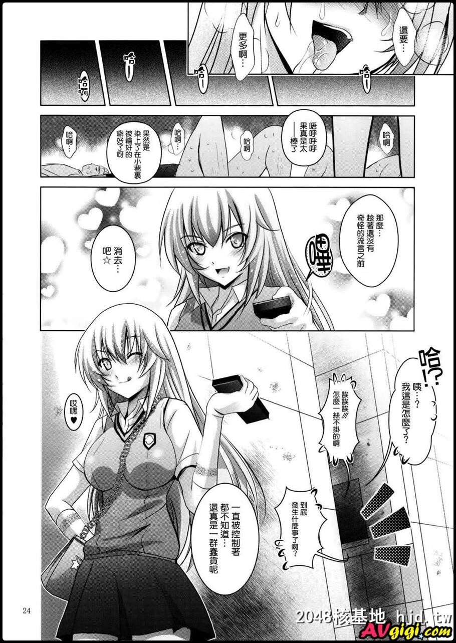 [同人漫画][スタジオBIG-X][ありのひろし][MOUSOUTHEATER41]第0页 作者:Publisher 帖子ID:96624 TAG:动漫图片,卡通漫畫,2048核基地