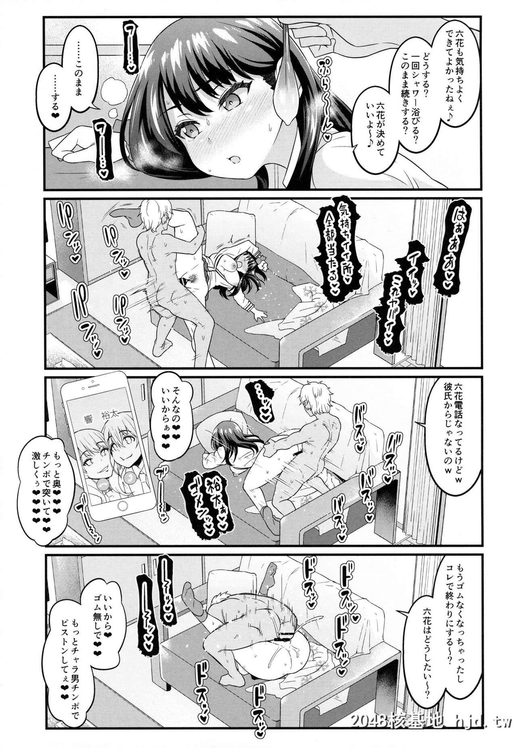 [デジアンコ[あんこまん]]日常[SSSS.GRIDMAN]第0页 作者:Publisher 帖子ID:95262 TAG:动漫图片,卡通漫畫,2048核基地