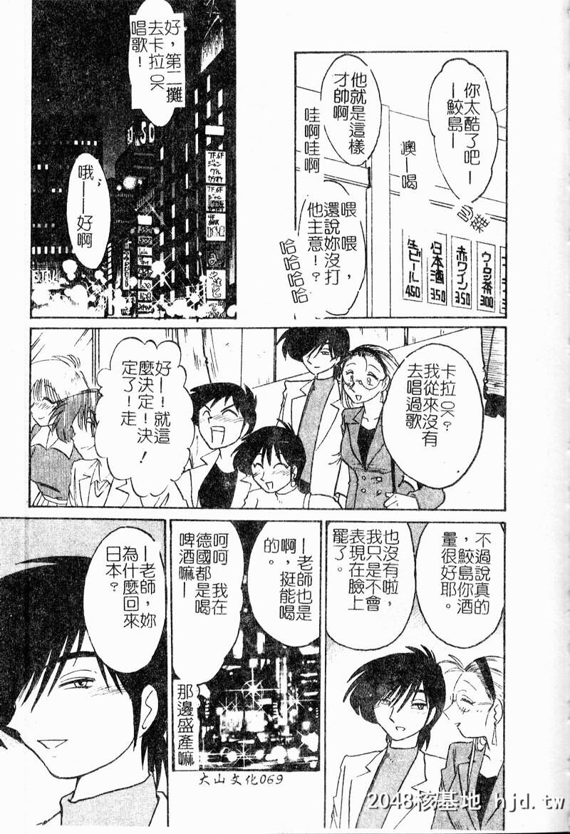 [艶々]鹰月助教授の淫靡な日々浸润の媚貌[中国翻訳]第0页 作者:Publisher 帖子ID:94072 TAG:动漫图片,卡通漫畫,2048核基地