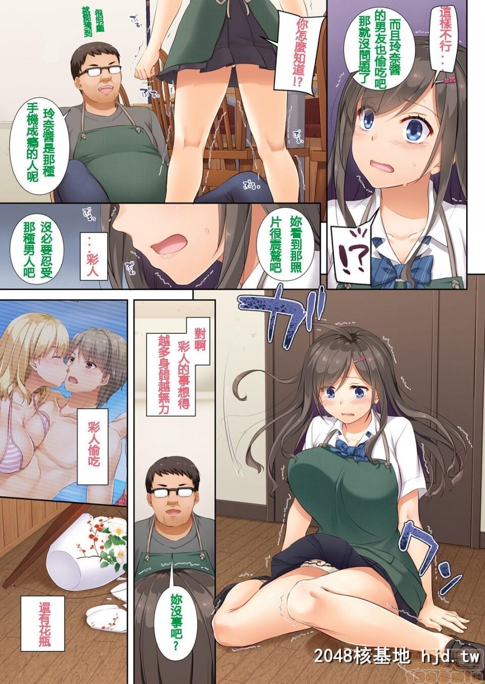 [DigitalLover[なかじまゆか]]DLO-01~DLO-06第0页 作者:Publisher 帖子ID:95263 TAG:动漫图片,卡通漫畫,2048核基地