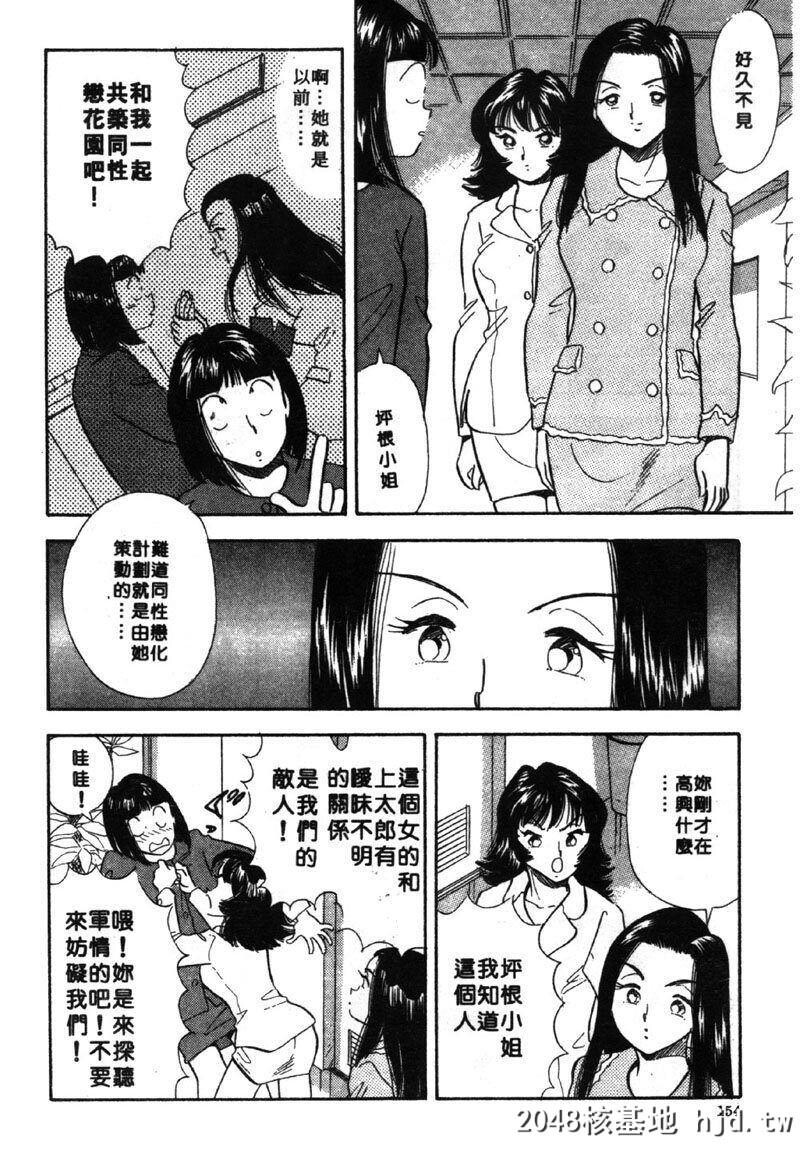 [佐藤丸美]大奥OL白书2[中国翻訳]第0页 作者:Publisher 帖子ID:93047 TAG:动漫图片,卡通漫畫,2048核基地