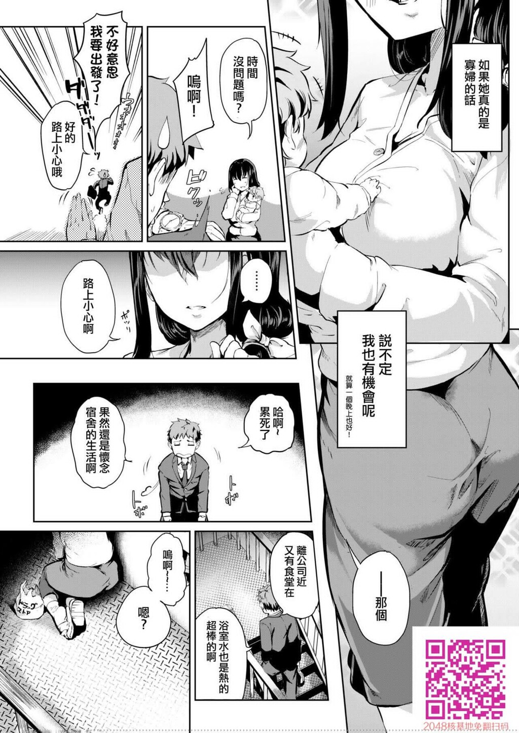 [回転笔]活花～いけばな～[20P]第0页 作者:Publisher 帖子ID:93731 TAG:动漫图片,卡通漫畫,2048核基地