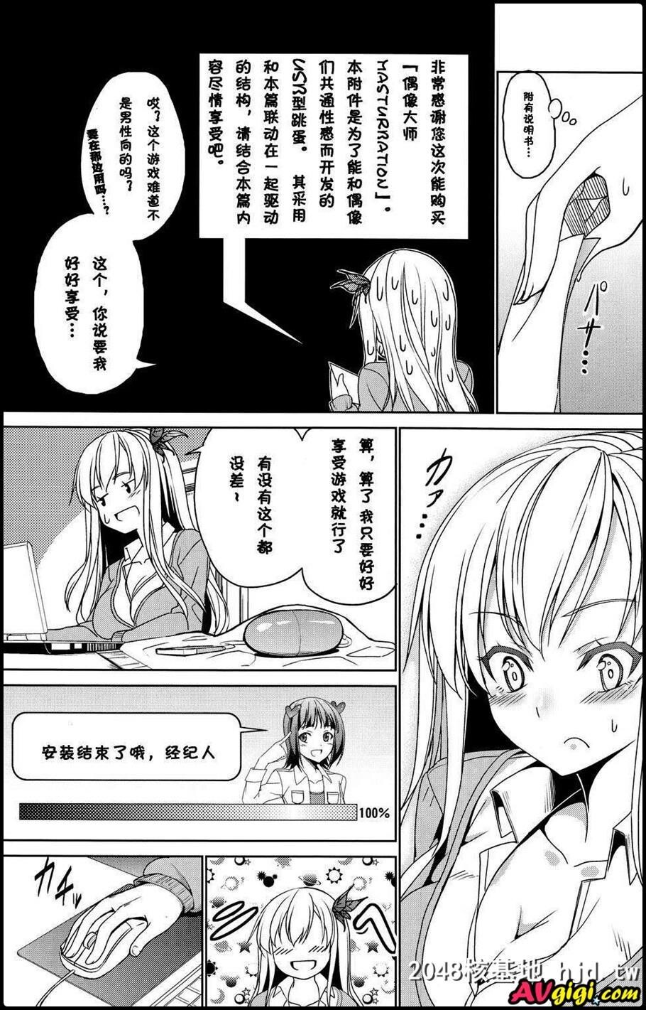 [けしからん肉がけしからん行为をするけしからん本第0页 作者:Publisher 帖子ID:94064 TAG:动漫图片,卡通漫畫,2048核基地